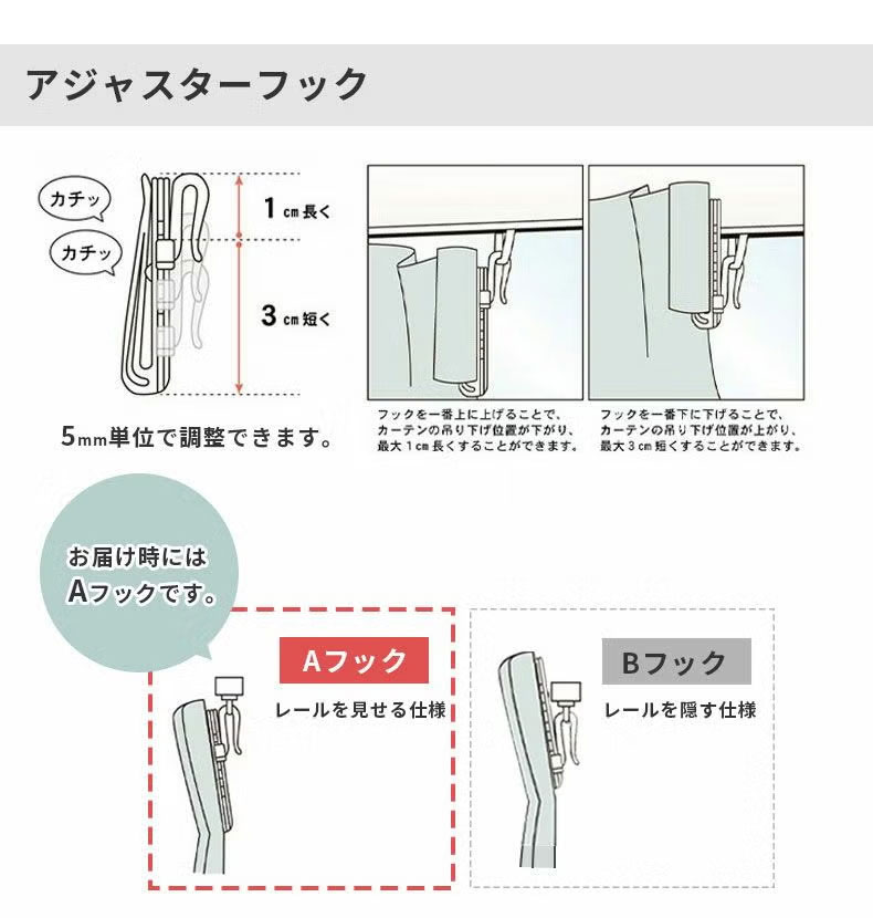 ドレープカーテン（厚地） シルエット
