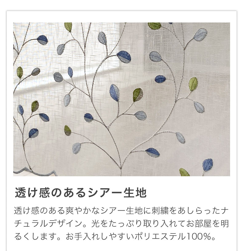 85ｘ150cm のれん フィラムの機能