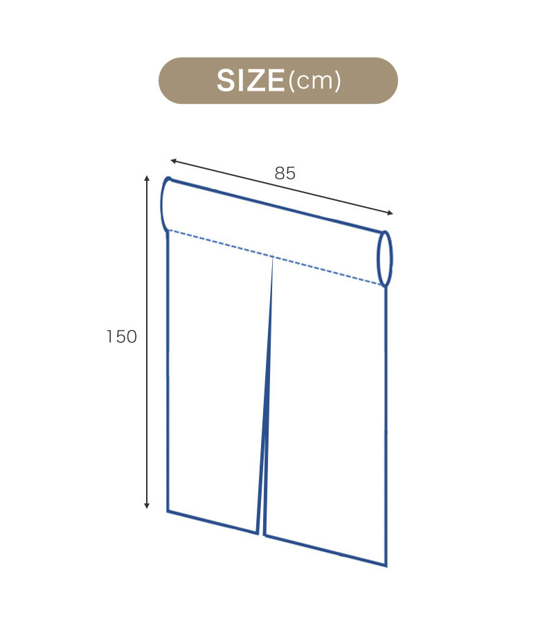 85ｘ150cm のれん フィラムのサイズ1