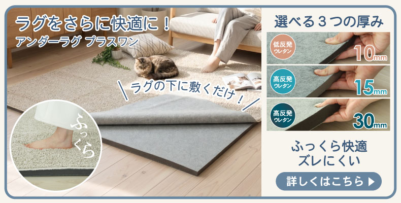 ラグ カービングファーのカラー