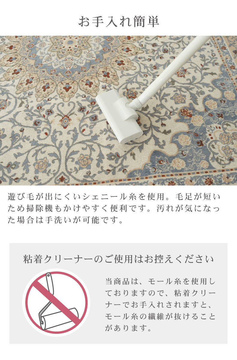 ラグ シンフォニーの機能