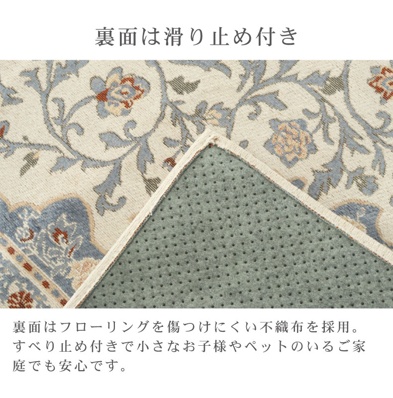 ラグ シンフォニーの機能