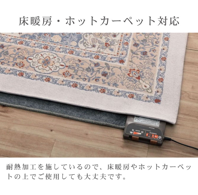 ラグ シンフォニーの機能