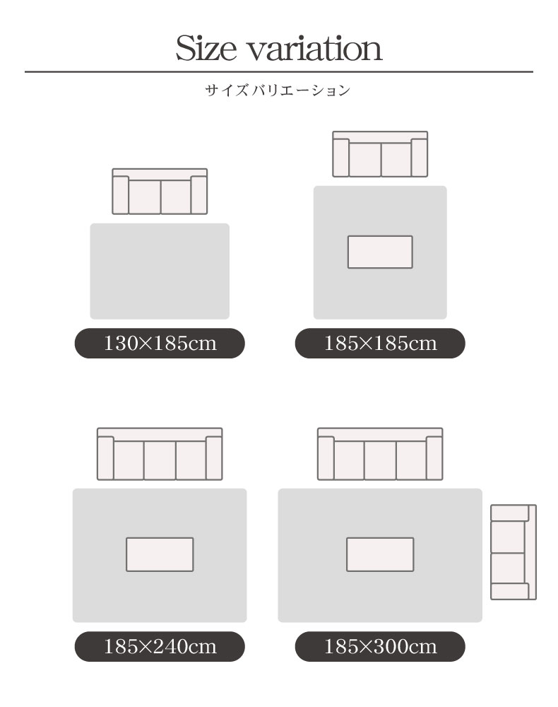 ラグ ウォッシュ2のサイズ