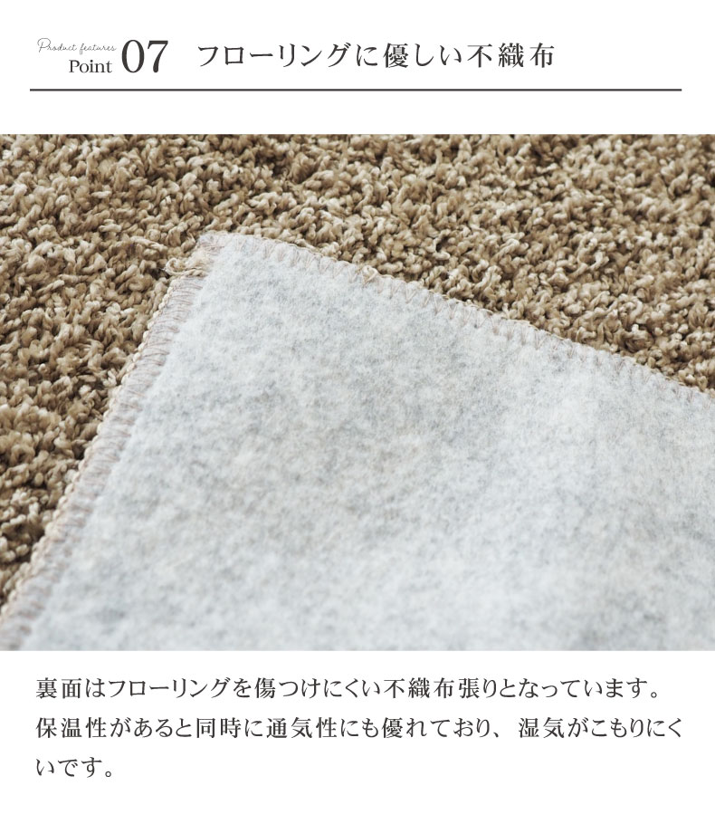 ラグ ウォッシュ2の機能