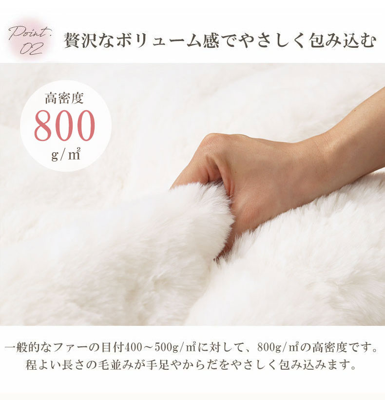 円形110cm クッションラグ ロイヤルファーの機能