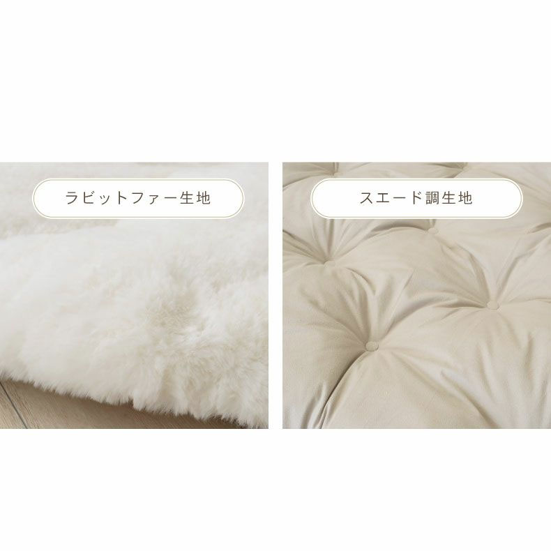 円形110cm クッションラグ ロイヤルファーの機能