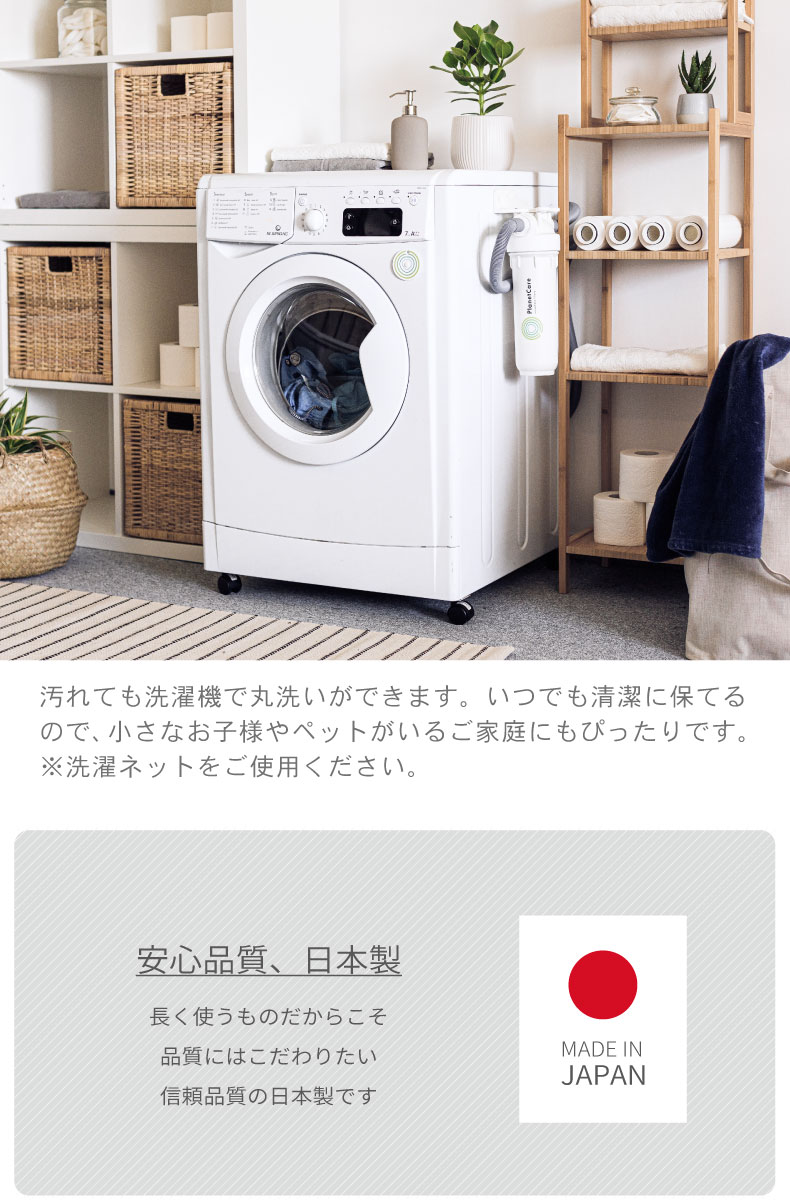 リバーシブル ラグ キリムの機能