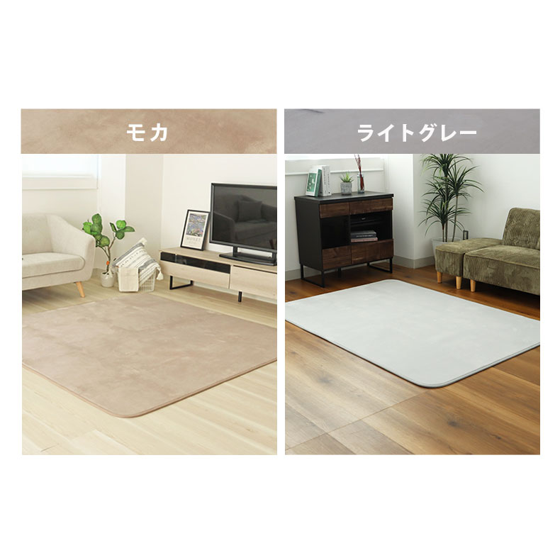ラグ マナヒートのカラー