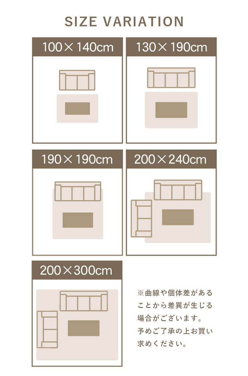 蓄熱ラグ フェリスのサイズ1