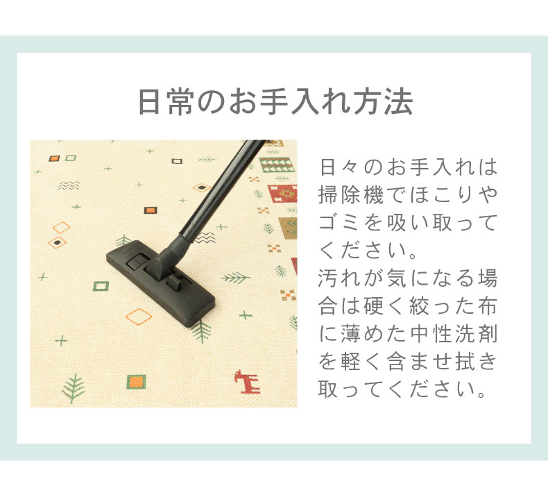 ラグ アゼルの機能