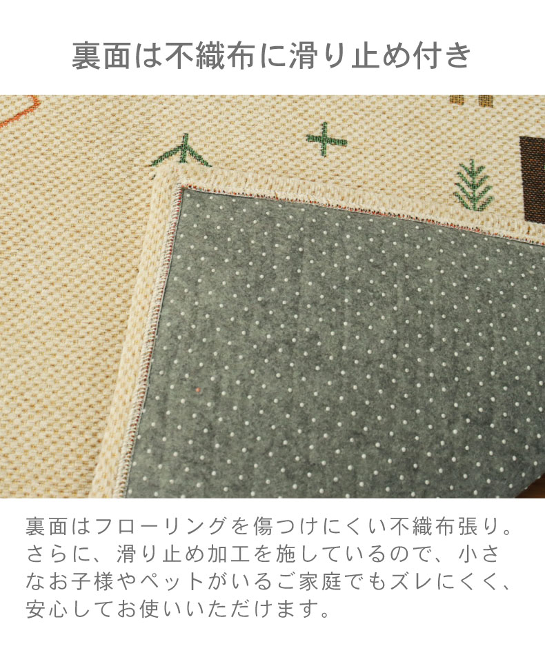 ラグ アゼルの機能