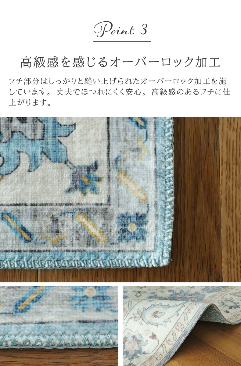 ラグ リュオンの機能