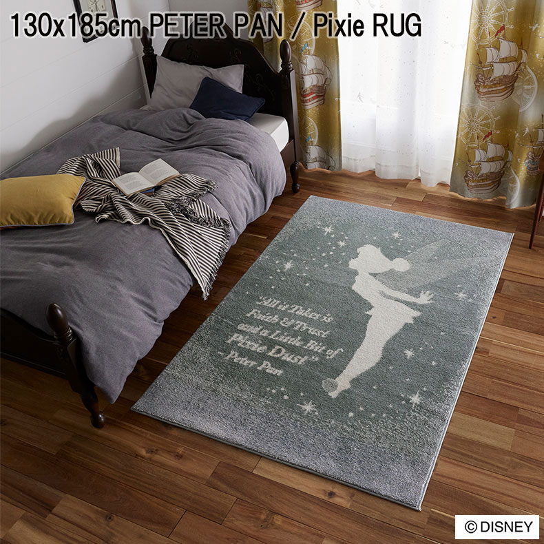 130x185cm PETER PAN / Pixie RUG ピーターパン / ピクシーラグ DRT-1108