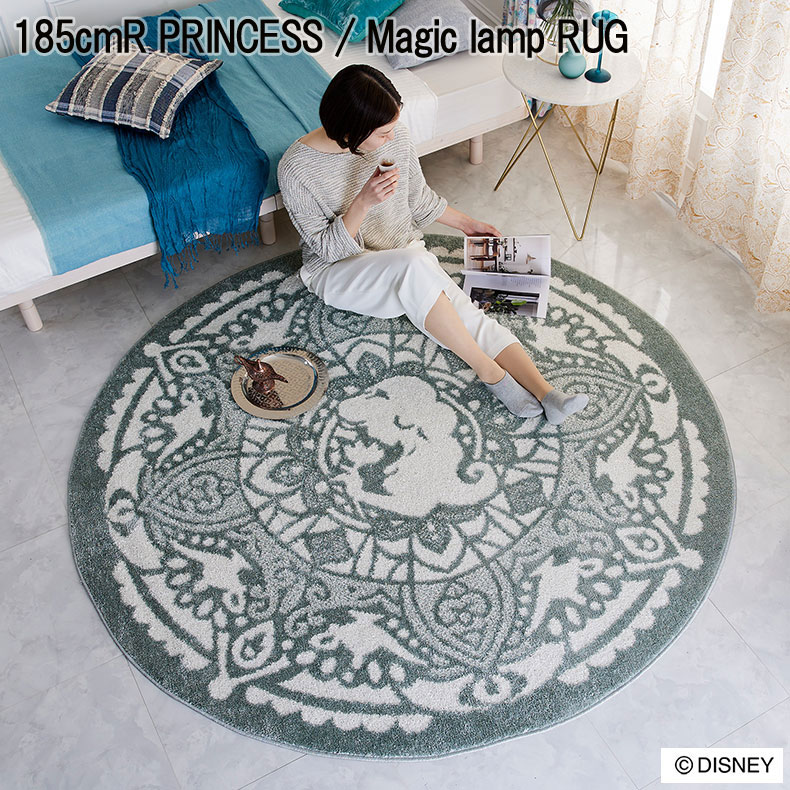 PRINCESS / Magic lamp RUG プリンセス / マジックランプラグ  DRT-1106