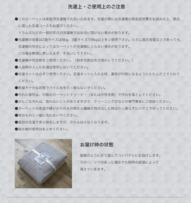 ラグ アトレの機能