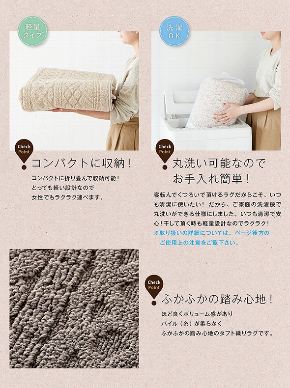 ラグ カレンの機能