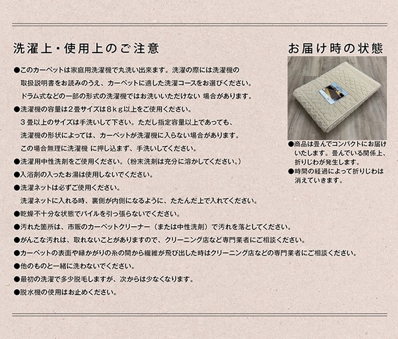 ラグ カレンの機能