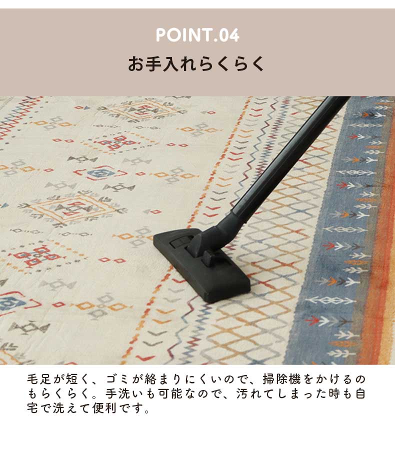 ラグ DX アルバの機能