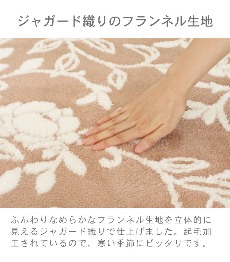 ラグ フラワーリーフの機能