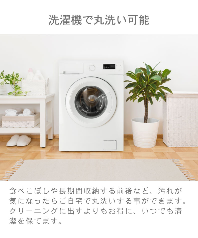 ラグ フラワーリーフの機能