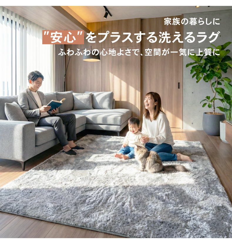 オリジナルラグ ヴィータの機能