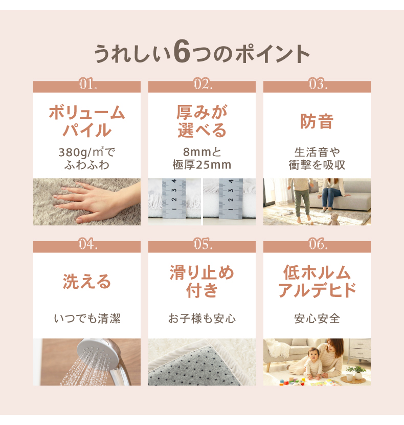 オリジナルラグ ヴィータのカラー