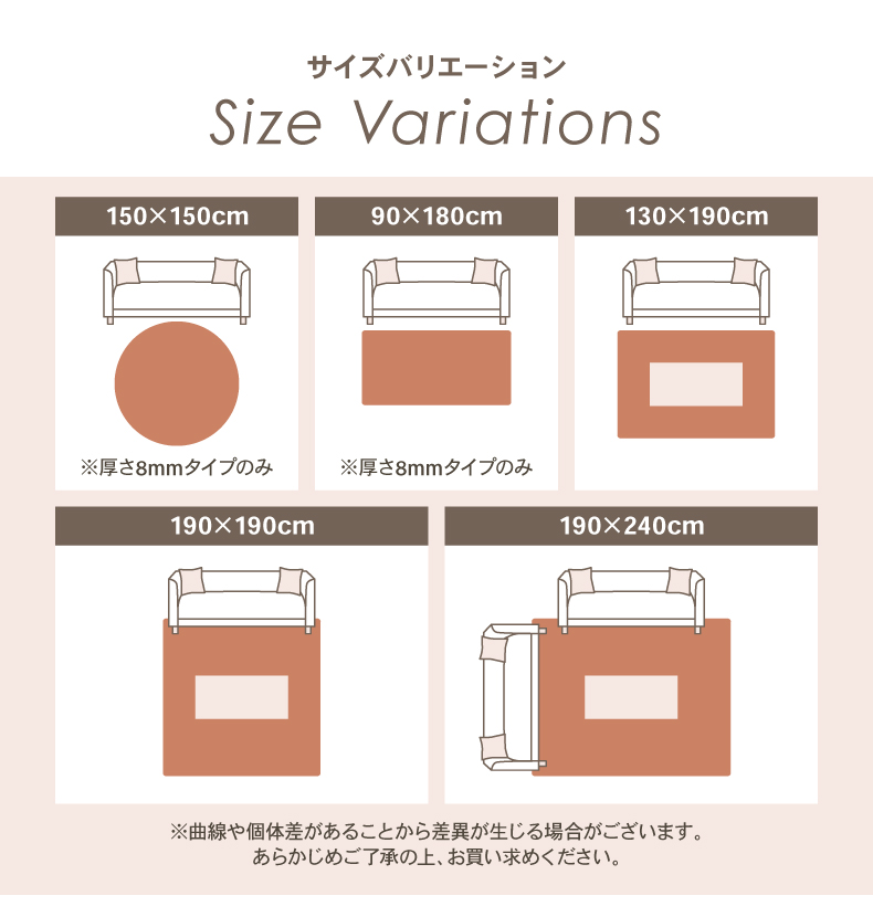 オリジナルラグ ヴィータのサイズ1