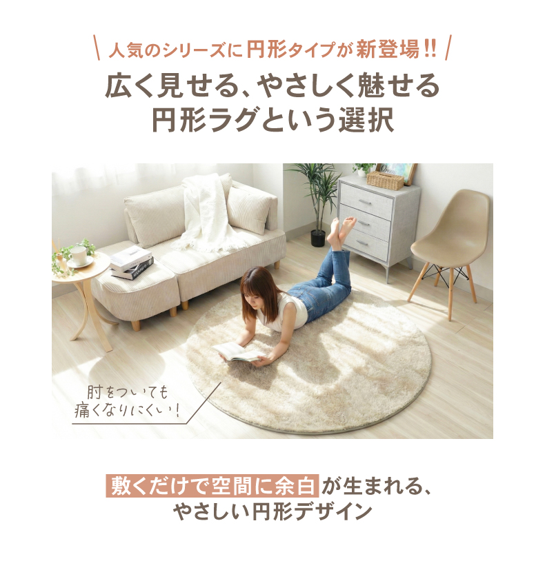 オリジナルラグ ヴィータの機能