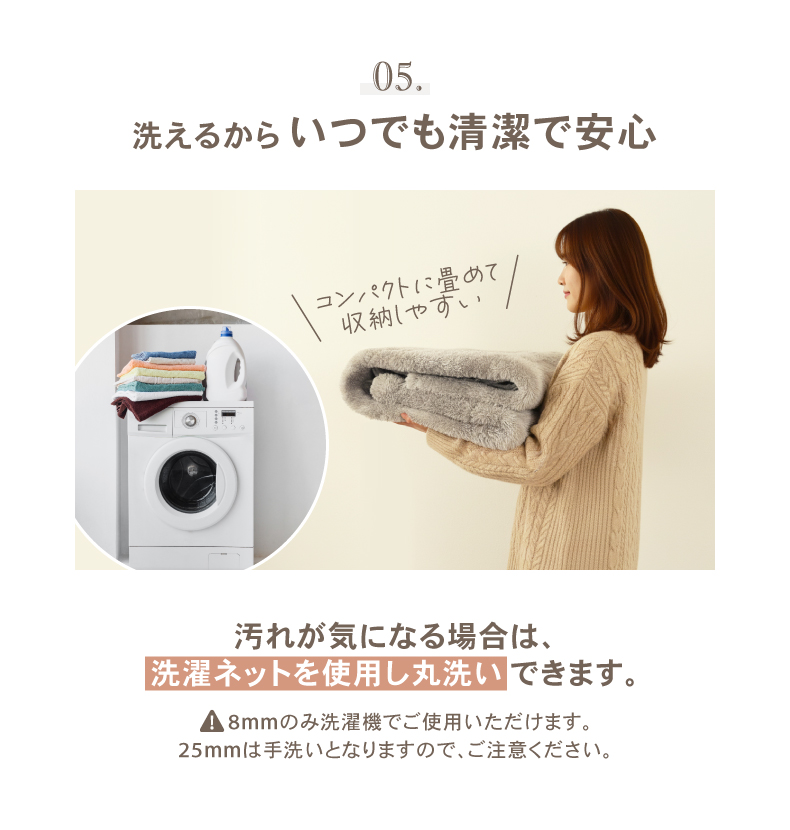 オリジナルラグ ヴィータの機能