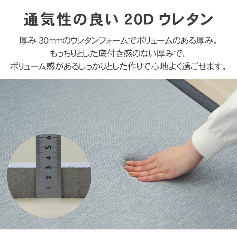 ラグ マナクールネオの機能