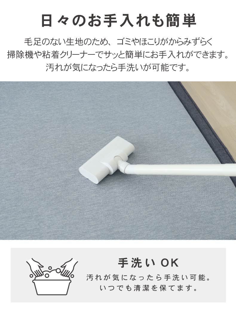 ラグ マナクールネオの機能