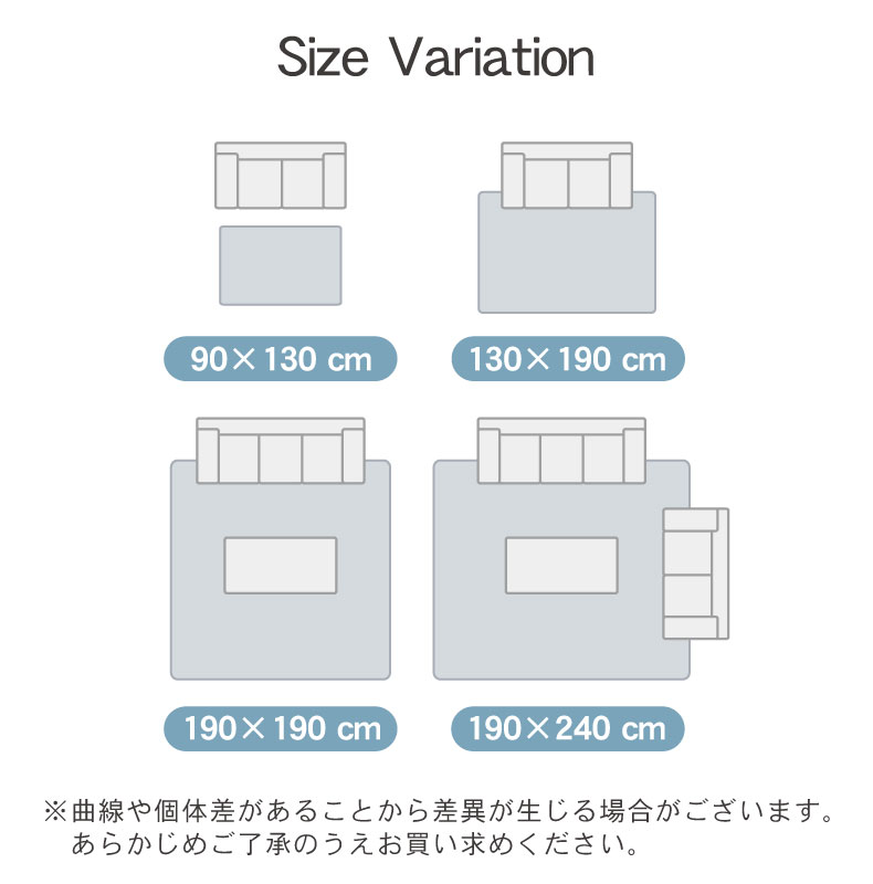 接触冷感ラグ マナクールのサイズ