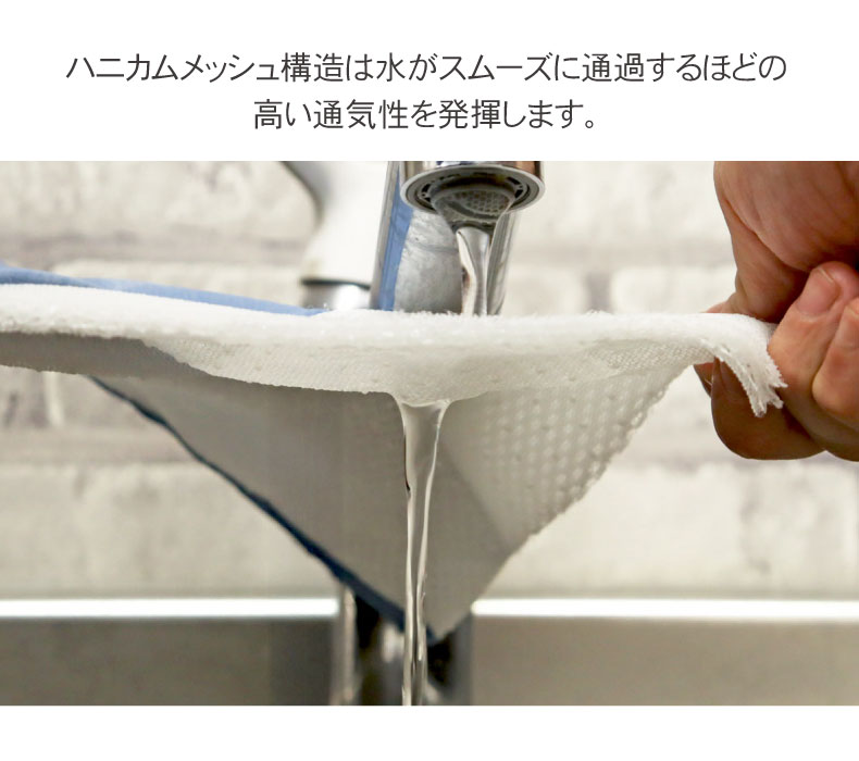 接触冷感ラグ マナクールの機能
