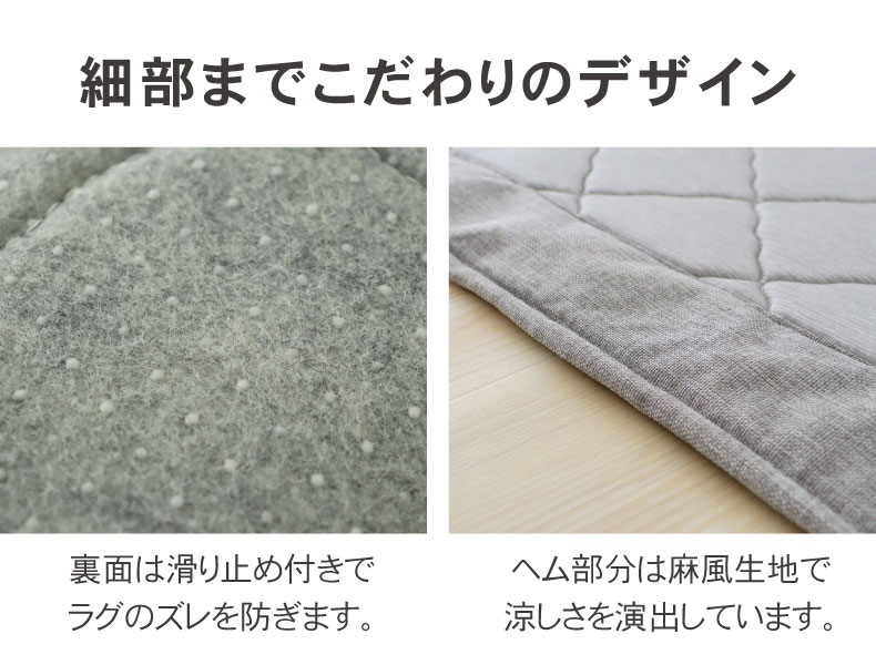 接触冷感ラグ マナクールアイスの機能