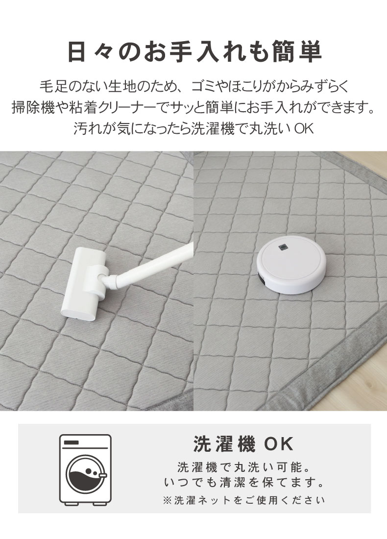 接触冷感ラグ マナクールアイスの機能