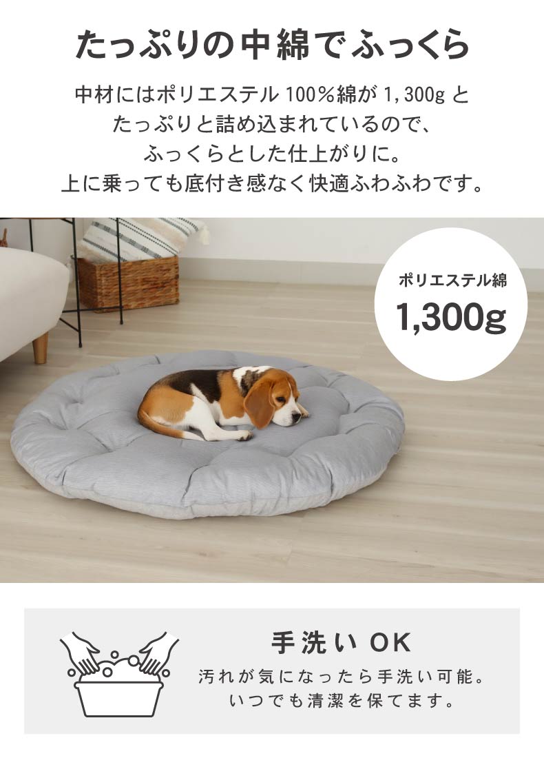 クッションラグ マナクールアイスの機能