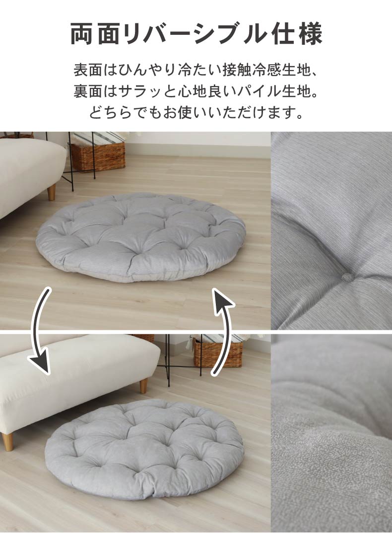 クッションラグ マナクールアイスのカラー