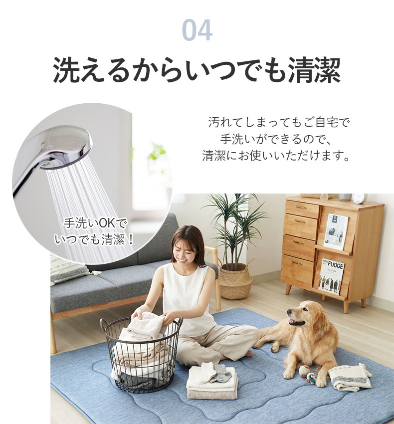 持続冷感ラグ マナクールアイススーパーの機能
