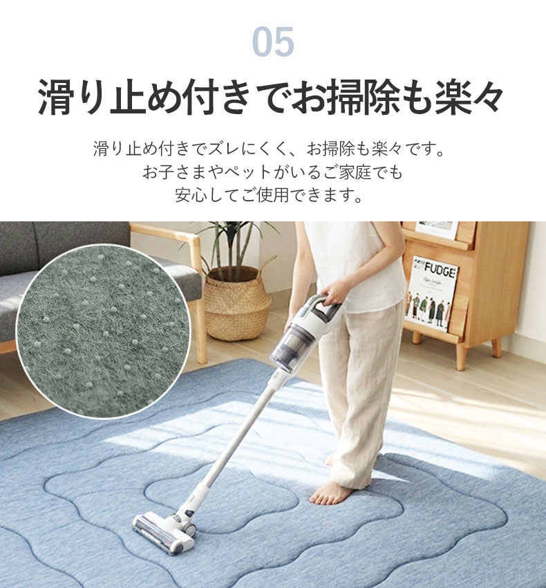 持続冷感ラグ マナクールアイススーパーの機能