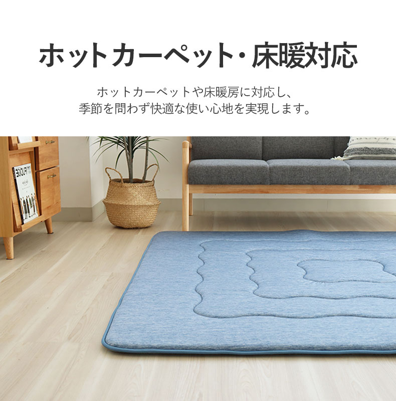 持続冷感ラグ マナクールアイススーパーの機能