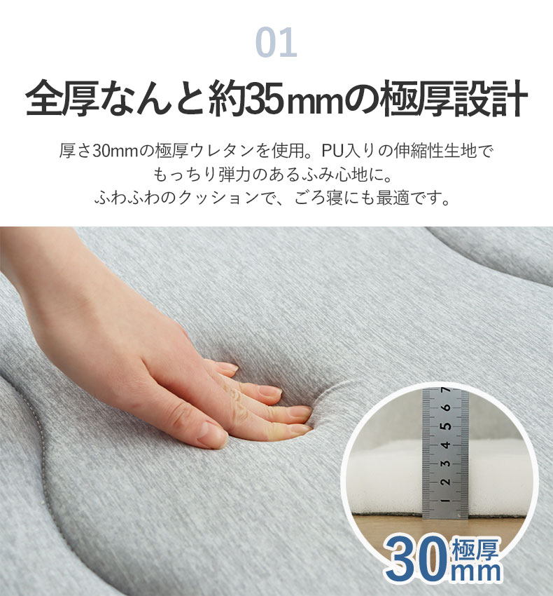 持続冷感ラグ マナクールアイススーパーの機能