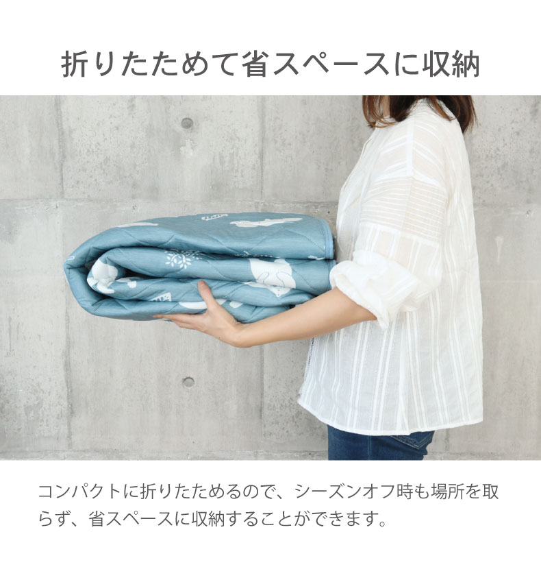 冷感ラグ マーベラスクールのカラー