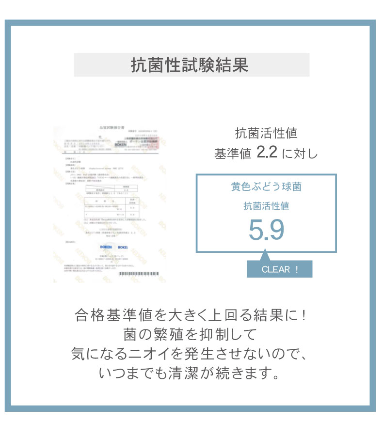 冷感ラグ マーベラスクールの機能