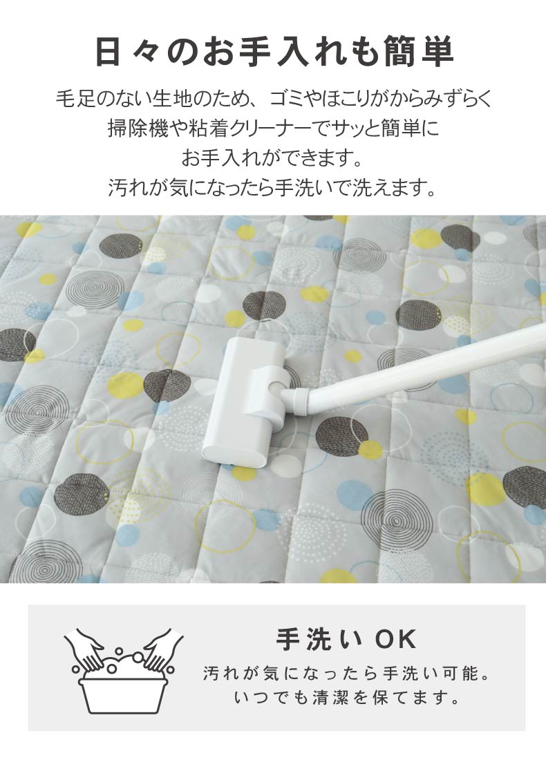 冷感ラグ マーベラスクールのカラー