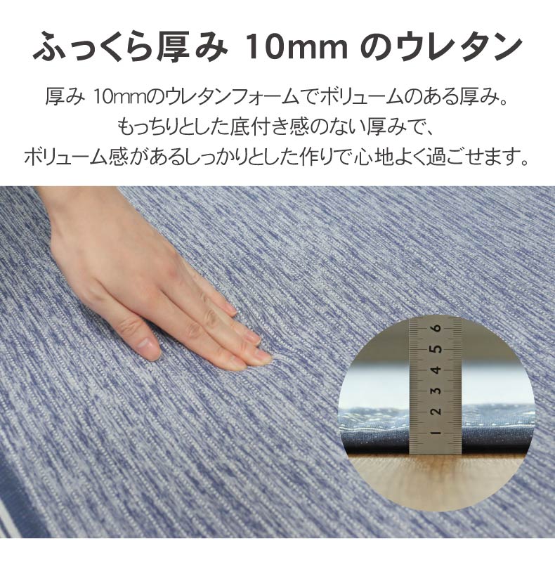 冷感ラグ マナクールキリムの機能