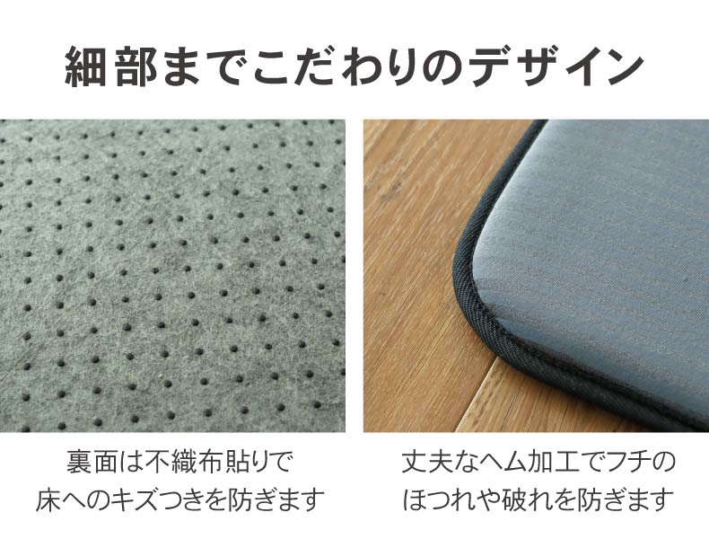 冷感ラグ マナクールリッチの機能