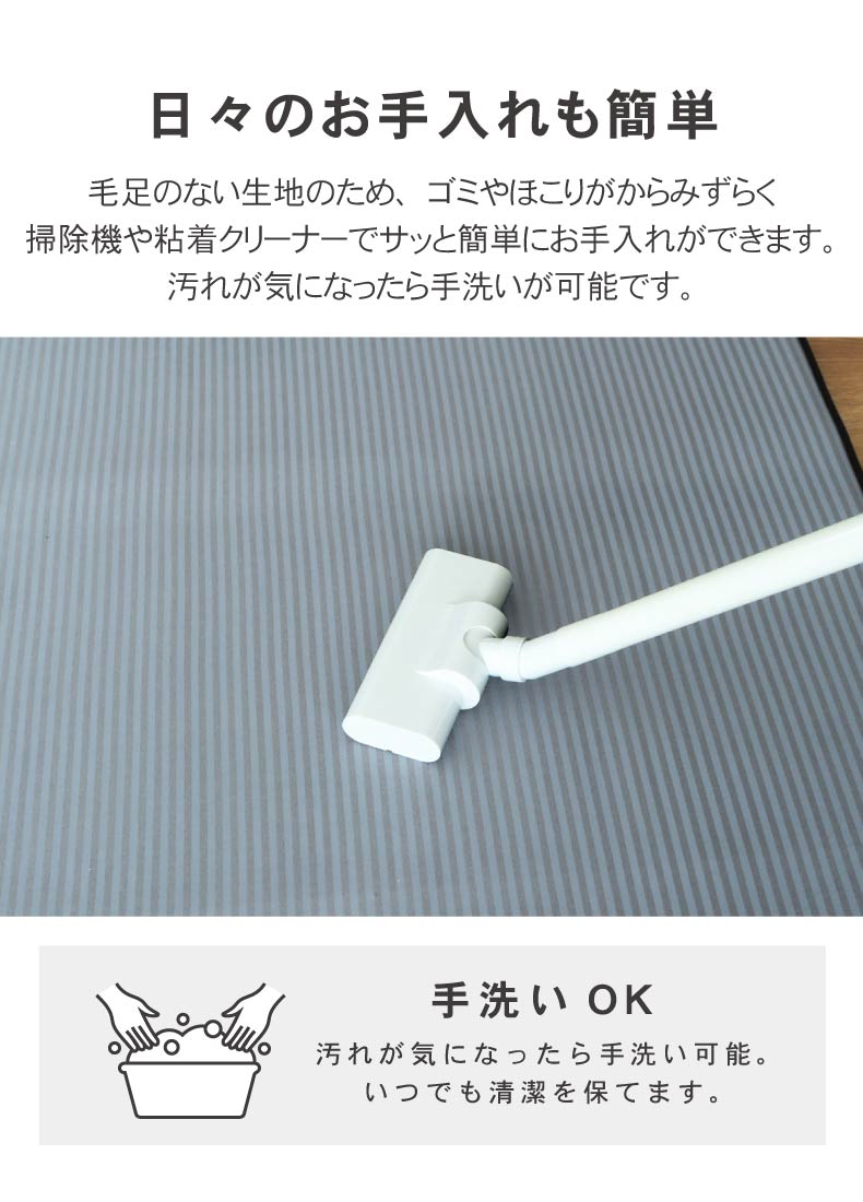 冷感ラグ マナクールリッチのカラー