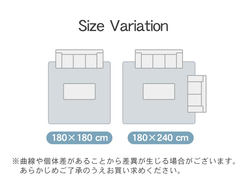冷感ラグ マナクールリッチのサイズ1