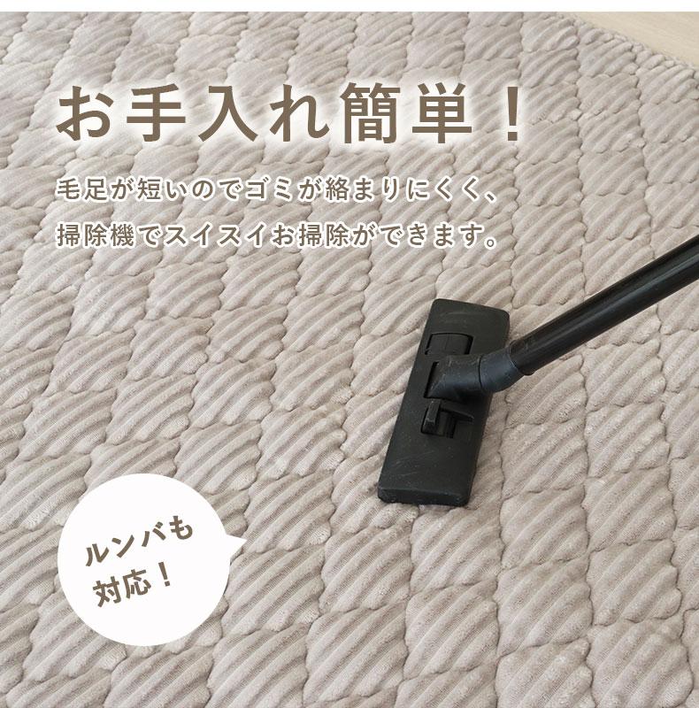 160円形 蓄熱ラグ フェリスの機能